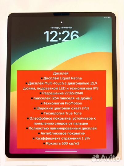 iPad pro 12.9 4 поколения 256gb + apple pencil 2