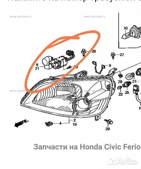 Механизм биксенона в фару Honda civic 7