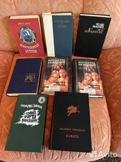 Старинные книги