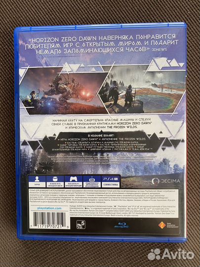 Horizon Zero Dawn - complete edition