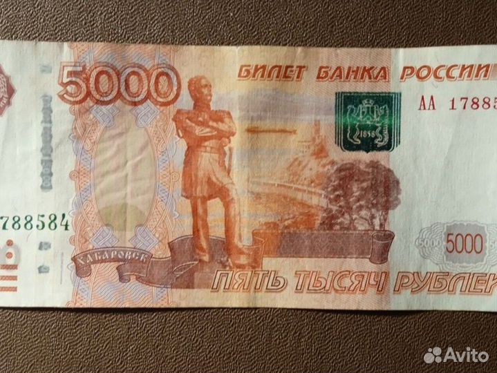 Банкноты россии