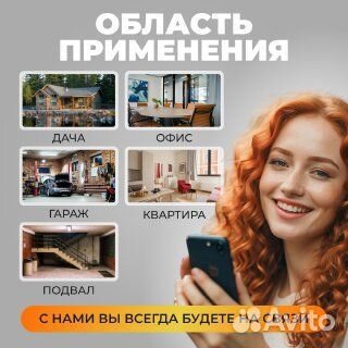 Скоростной комплект интернета 5G до 1658 Мбит/сек