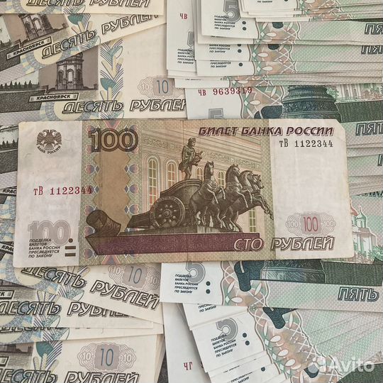 100 рублей купюры с красивым номером