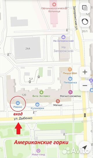 Брелок scher-khan magicar 5(6)