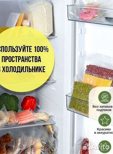 Вакуумный упаковщик для продуктов