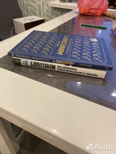 Книги для Дмитрия 2шт