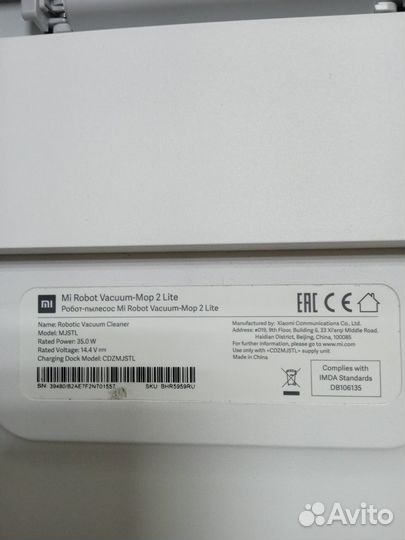 Робот пылесос xiaomi mi robot vacuum mop 2 lite