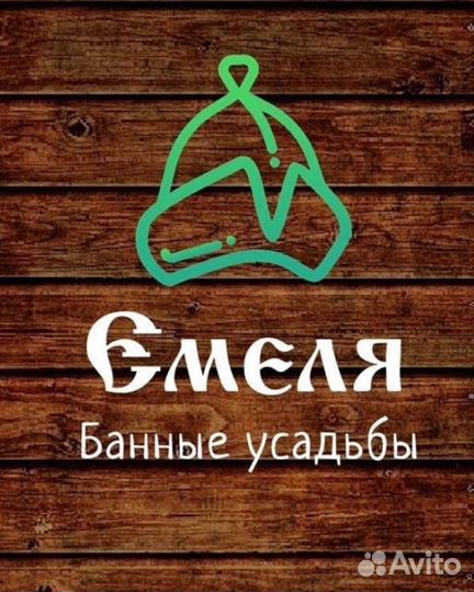 Разнорабочий помощник по хозяйству