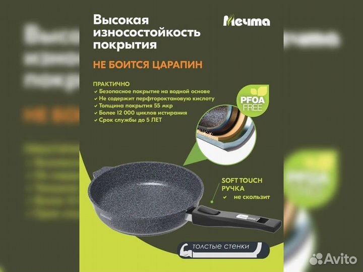 Сковорода d24 съемн ручка Гранит induction PRO
