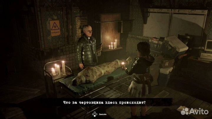 Tormented Souls Switch