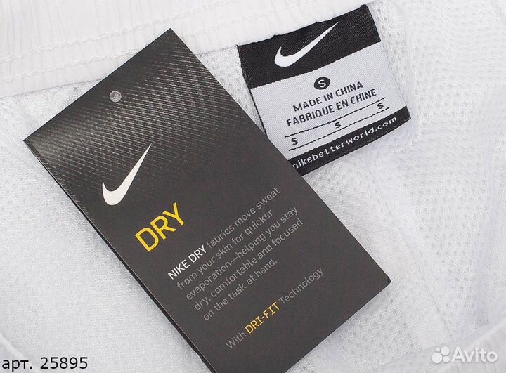 Штаны Nike белые