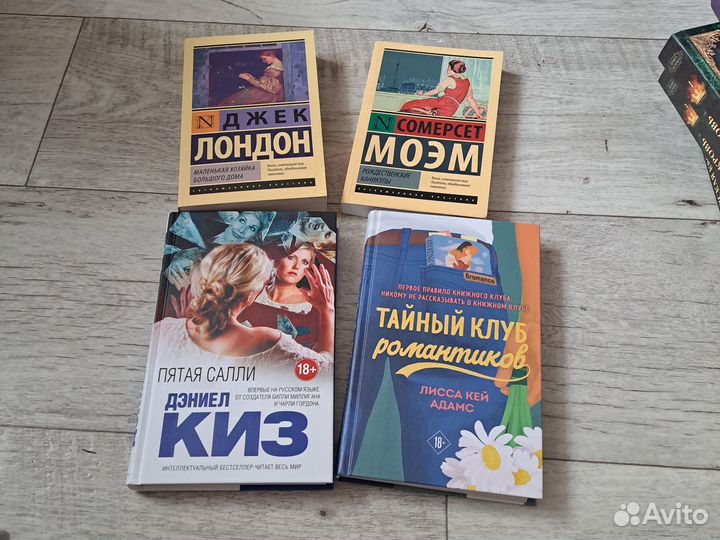 Книги