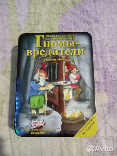 Настольная игра гномы вредители