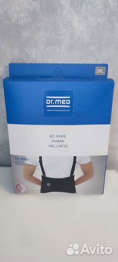Поддерживающий пояс для поясничной зоныDR-B023