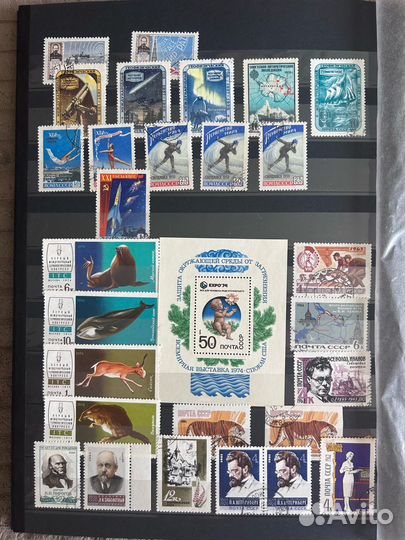 Почтовые марки СССР