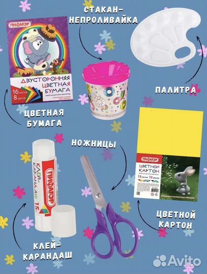 Набор канцелярский подарочный бокс первоклассника