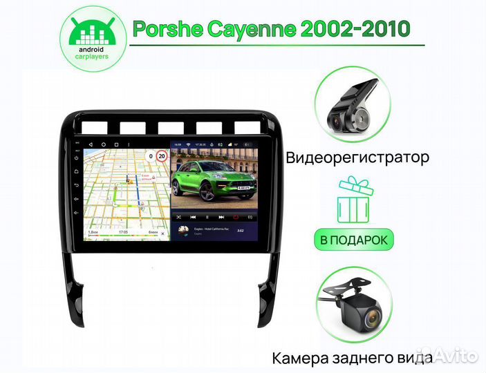 Магнитола 3.32 qled Porshe Cayenne 2002-2010