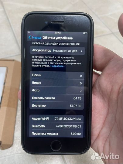 iPhone SE (2020), 64 ГБ