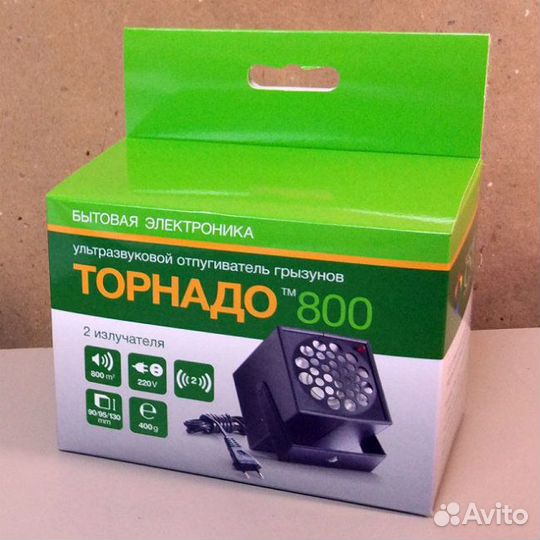 Ультразвуковой отпугиватель грызунов торнадо 800