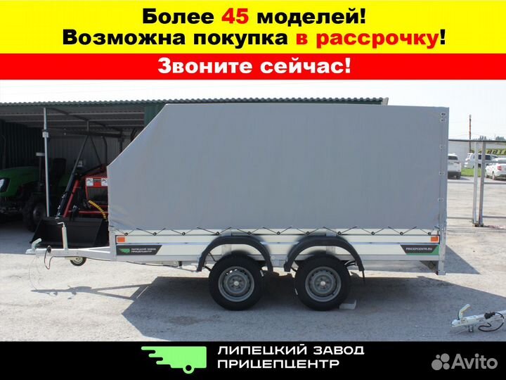 Легковой прицеп с тентом, двухосный