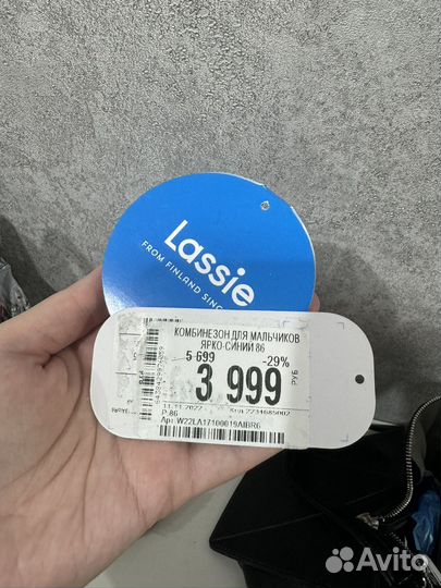 Зимний комбинезон на мальчика