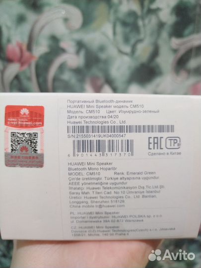 Портативный динамик huawei mini