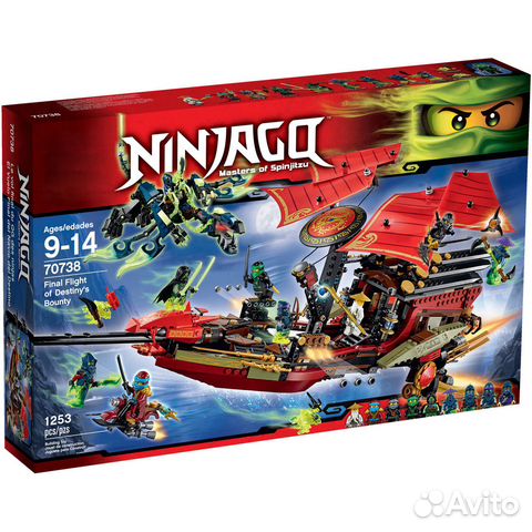 Lego Ninjago
