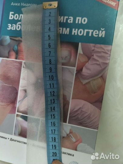 Лигазано (ligasano), 20 см