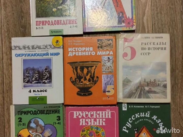 Учебники с 6-11 класс