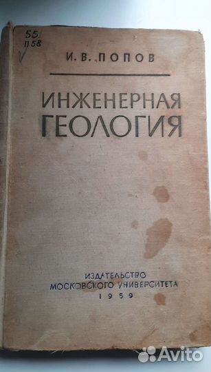 Антикварные книги