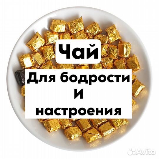 Чай для настроения, Смола Шу Пуэра