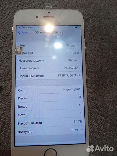 Телефон iPhone 6 64 gb