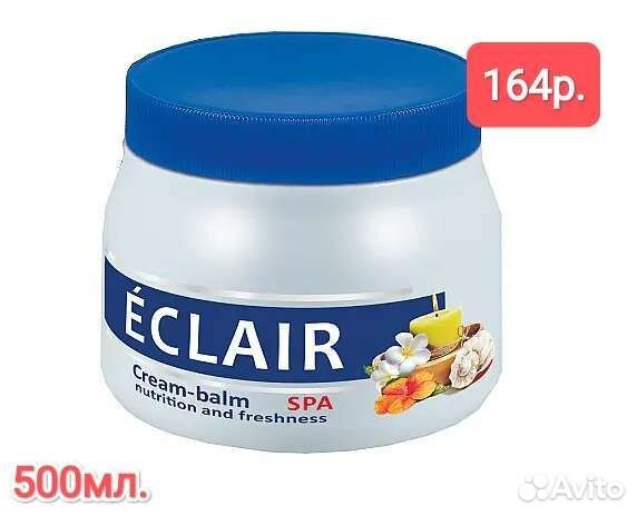 Бытовая химия