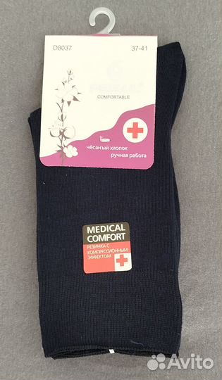 Носки женские с ослабленной резинкой