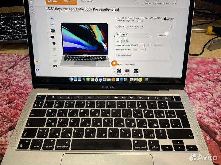 Apple MacBook Pro 13 2020 m1 16gb 512gb