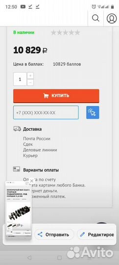 Коленчатый вал с упорным подшипником ваз 2110