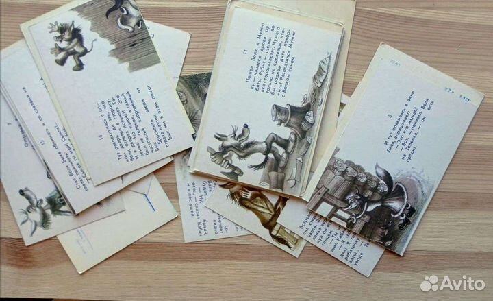 28 открытки уменьшенного формата 70е-80е