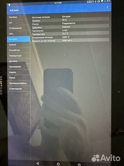 Samsung galaxy tab 2 10.1 p5110