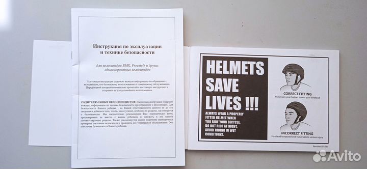 Трюковой велосипед BMX бу