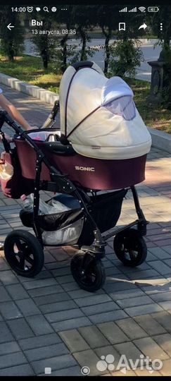 Прогулочная коляска 3 в 1 бу