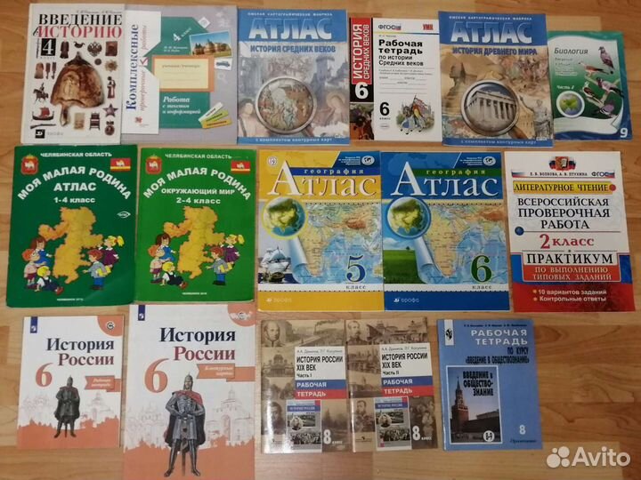 Рабочие тетради, контурные карты, атласы