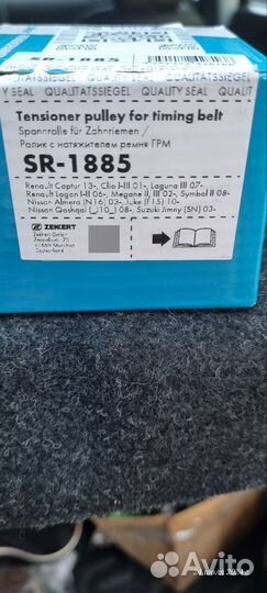 Zekkert SR-1885 Ролик с натяжителем ремня грм