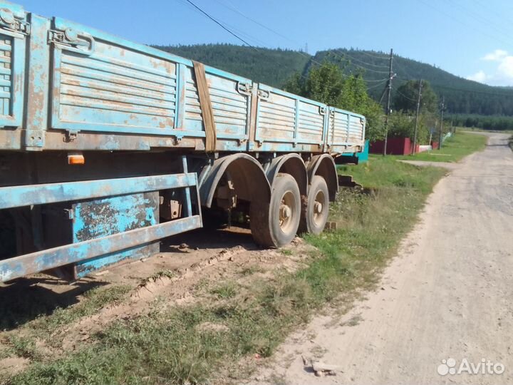 Полуприцеп