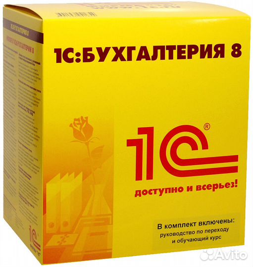 Настройка 1С опытными программистами