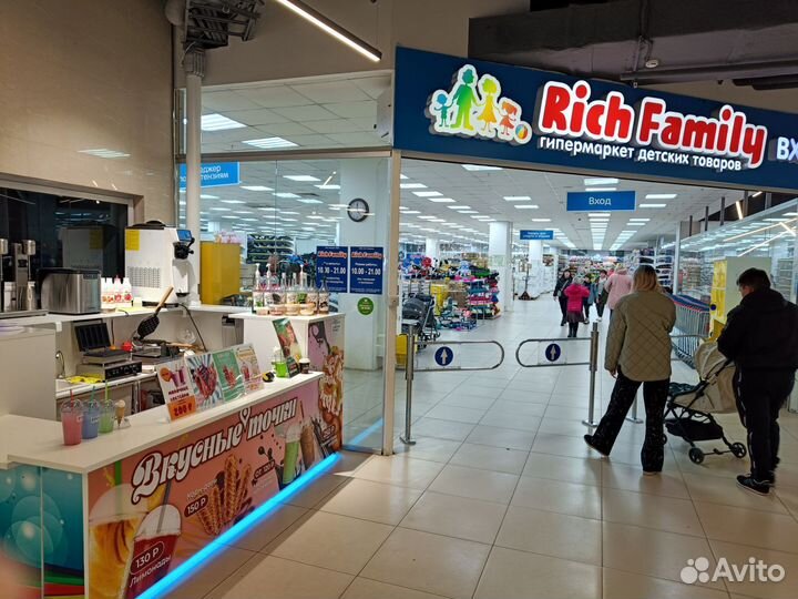 Остров кафе