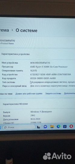 Игровой пк