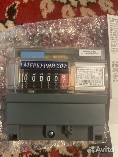 Счетчик электрический однофазный