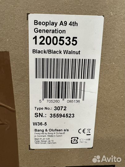 Bang & Olufsen BeoPlay A9 4gen