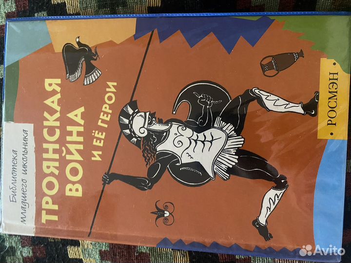 Книги энциклопедия