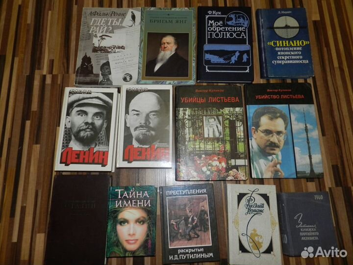 Книги по истории и философии часть 4